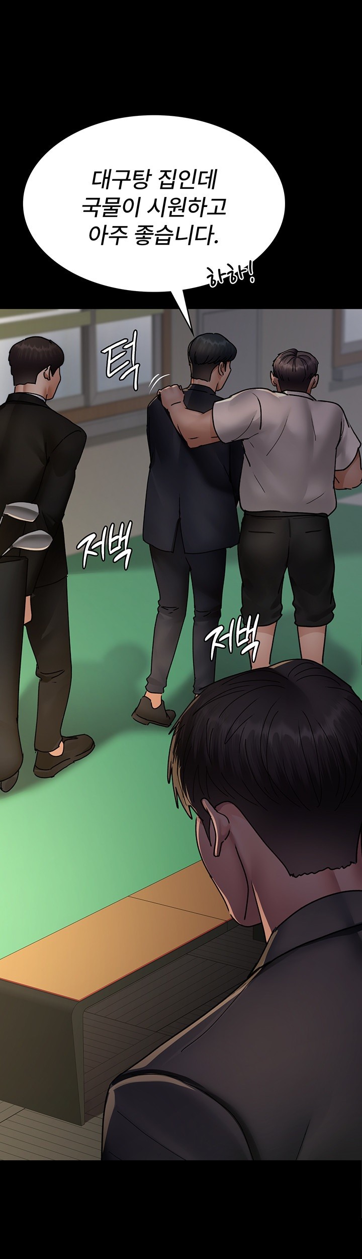 Night Hospital Raw - Chapter 72 [photo 68] - MangaPorn