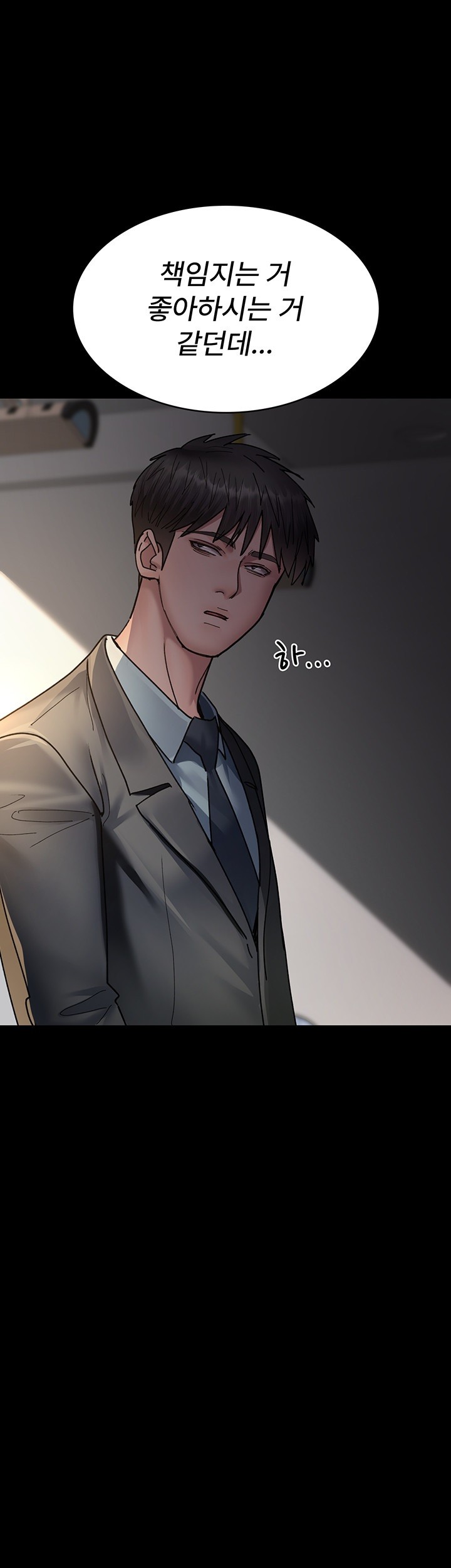 Night Hospital Raw - Chapter 72 [photo 70] - MangaPorn