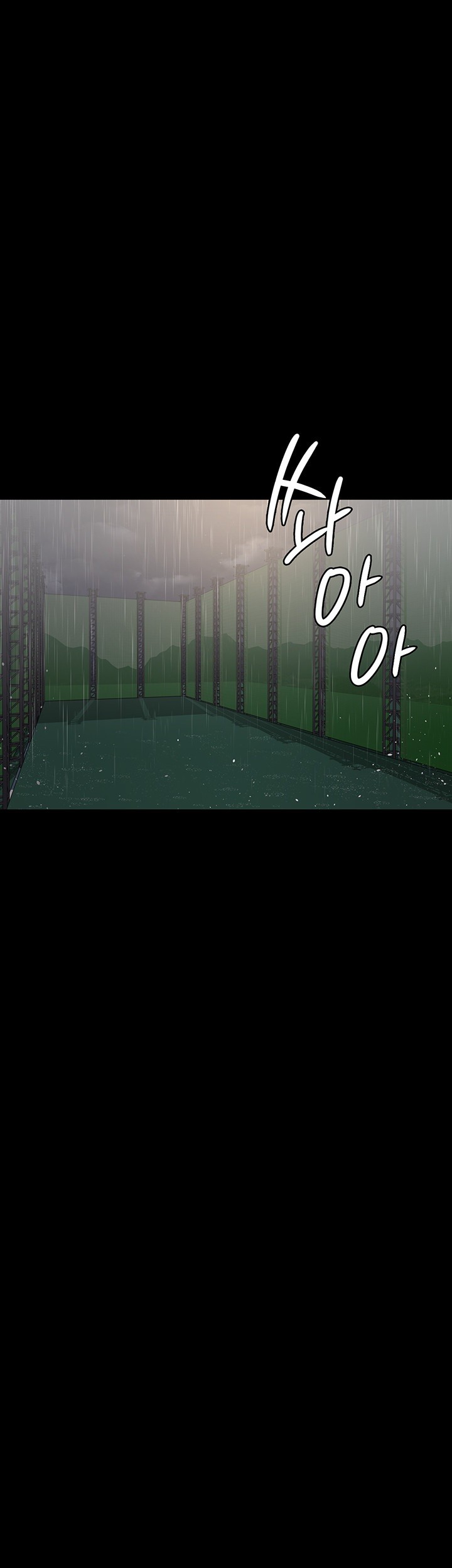 Night Hospital Raw - Chapter 72 [photo 74] - MangaPorn