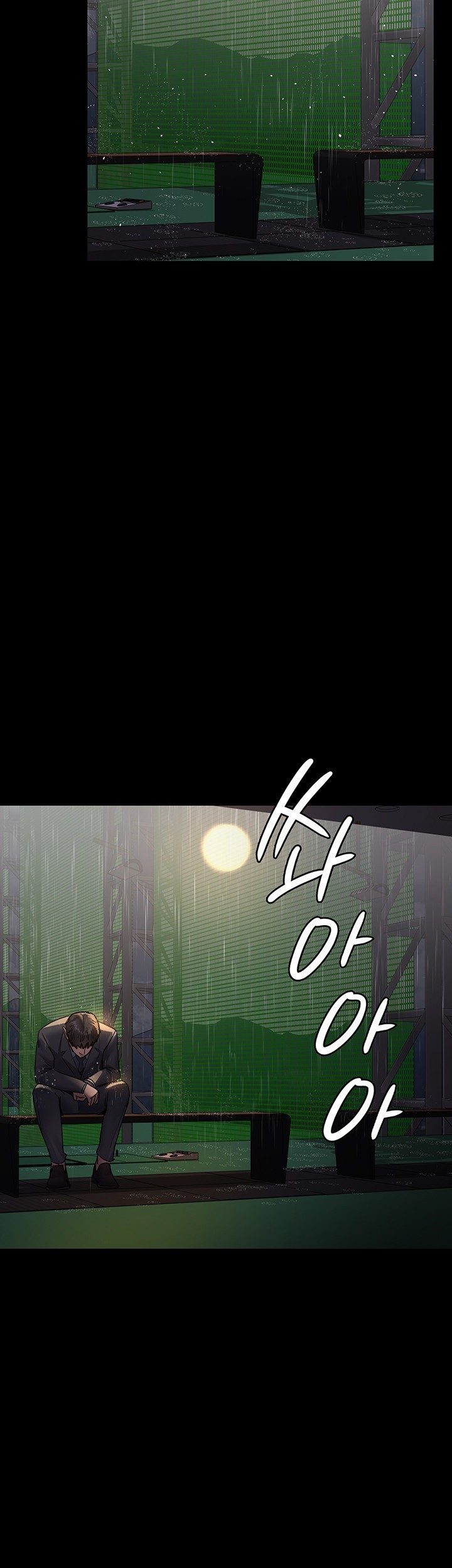 Night Hospital Raw - Chapter 72 [photo 75] - MangaPorn