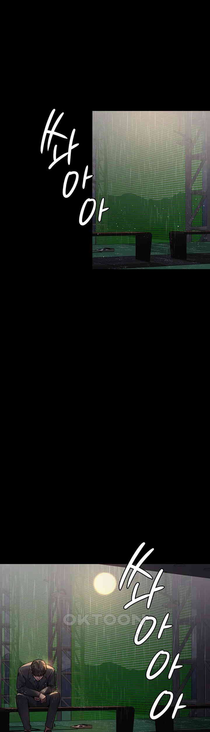 Night Hospital Raw - Chapter 73 [photo 1] - MangaPorn