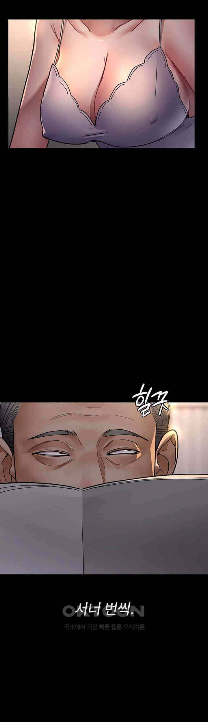 Night Hospital Raw - Chapter 73 [photo 16] - MangaPorn