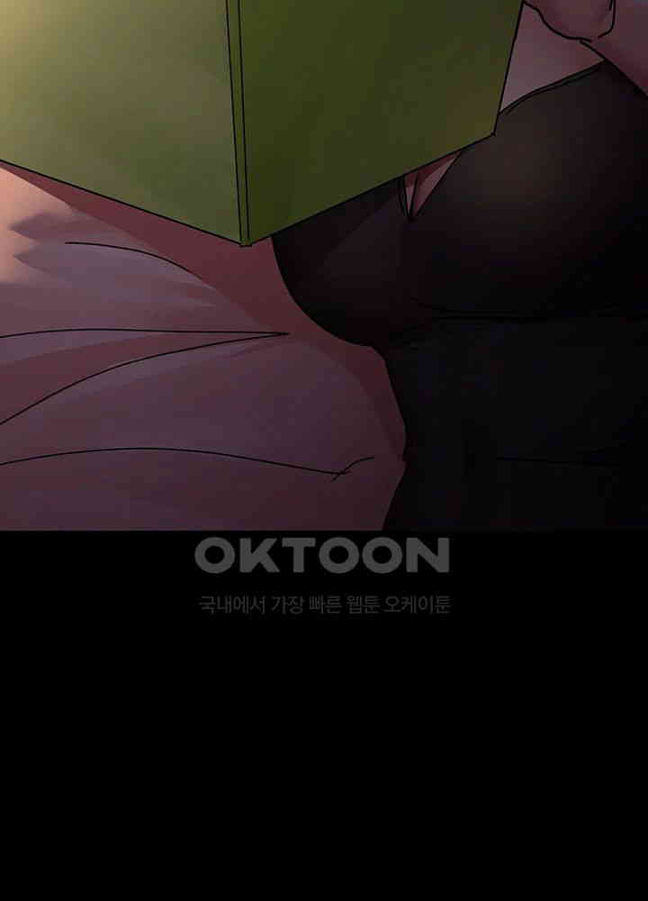 Night Hospital Raw - Chapter 73 [photo 29] - MangaPorn