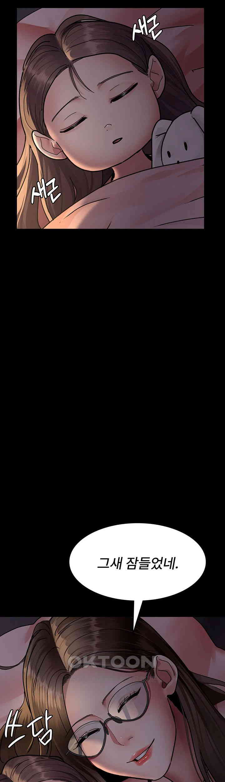 Night Hospital Raw - Chapter 73 [photo 31] - MangaPorn