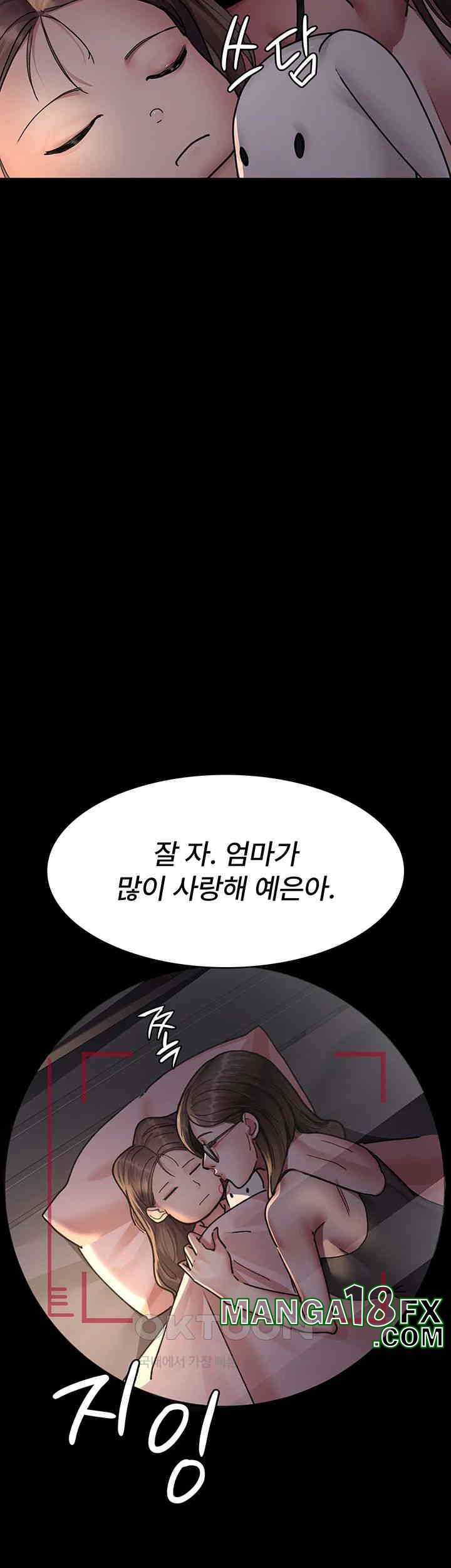 Night Hospital Raw - Chapter 73 [photo 32] - MangaPorn