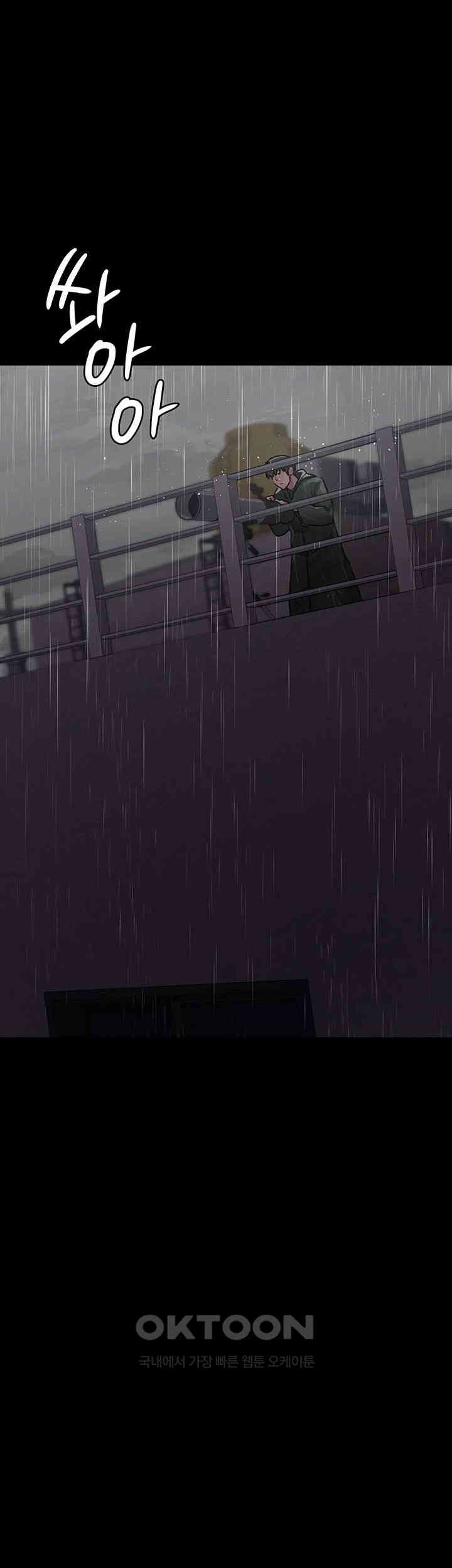 Night Hospital Raw - Chapter 73 [photo 33] - MangaPorn