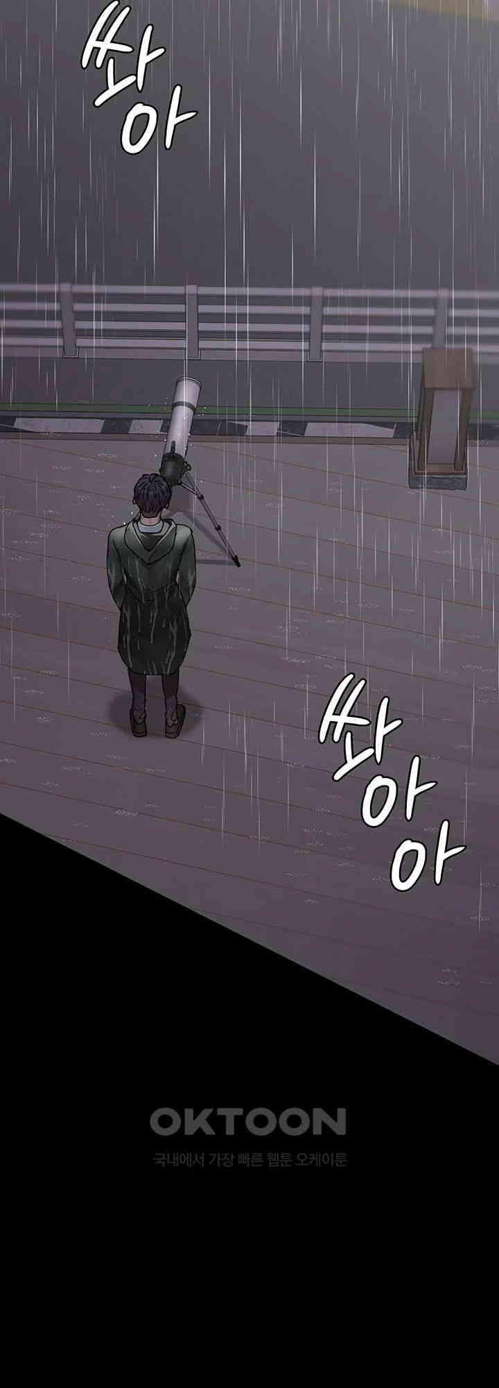 Night Hospital Raw - Chapter 73 [photo 35] - MangaPorn