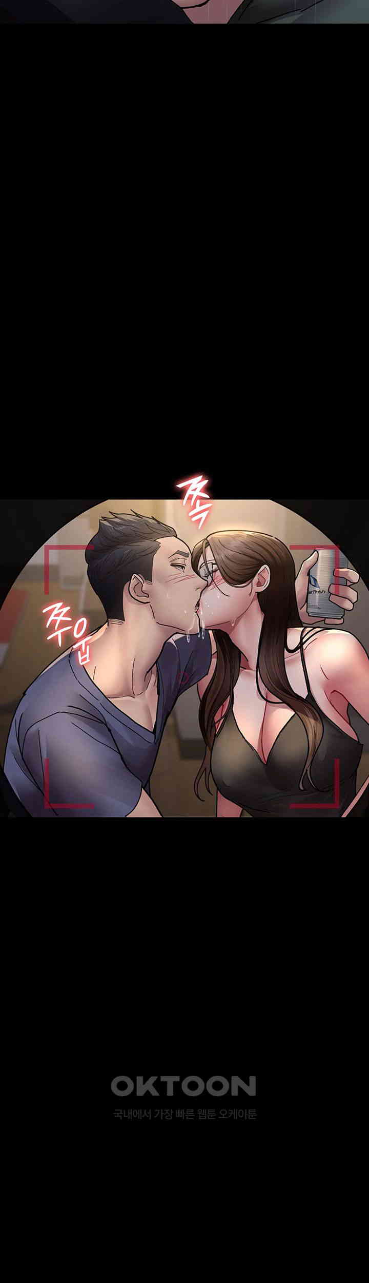 Night Hospital Raw - Chapter 73 [photo 40] - MangaPorn