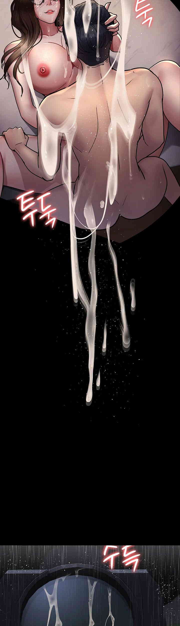 Night Hospital Raw - Chapter 73 [photo 59] - MangaPorn