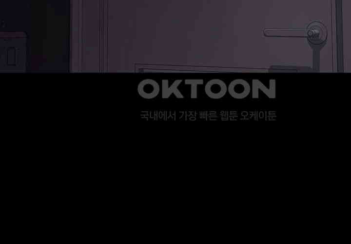 Night Hospital Raw - Chapter 73 [photo 7] - MangaPorn