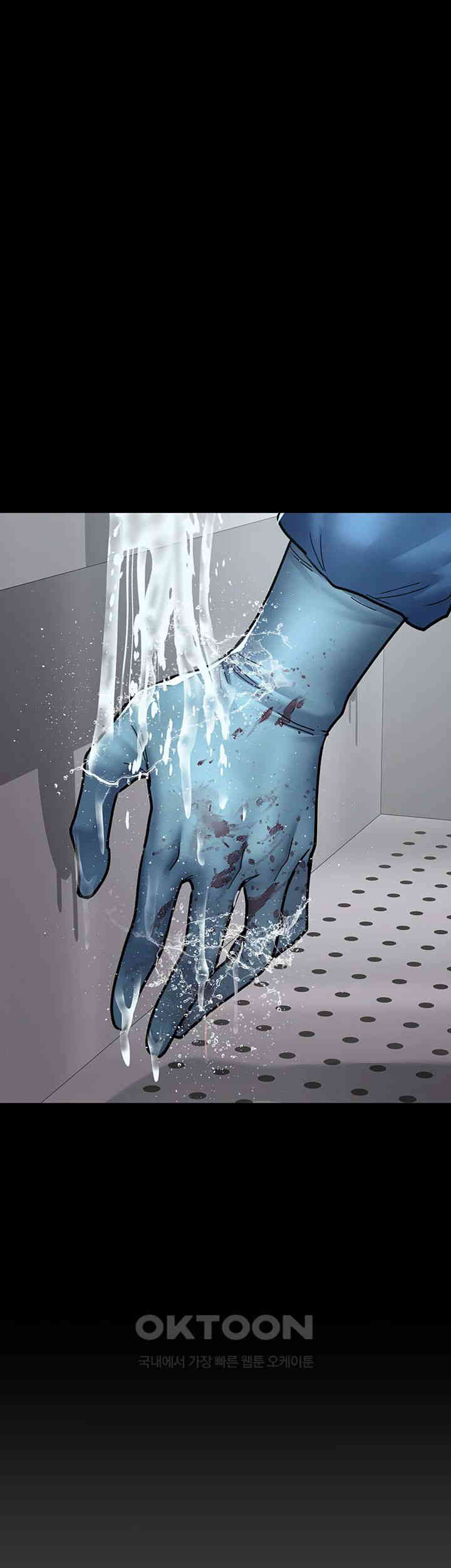 Night Hospital Raw - Chapter 74 [photo 11] - MangaPorn