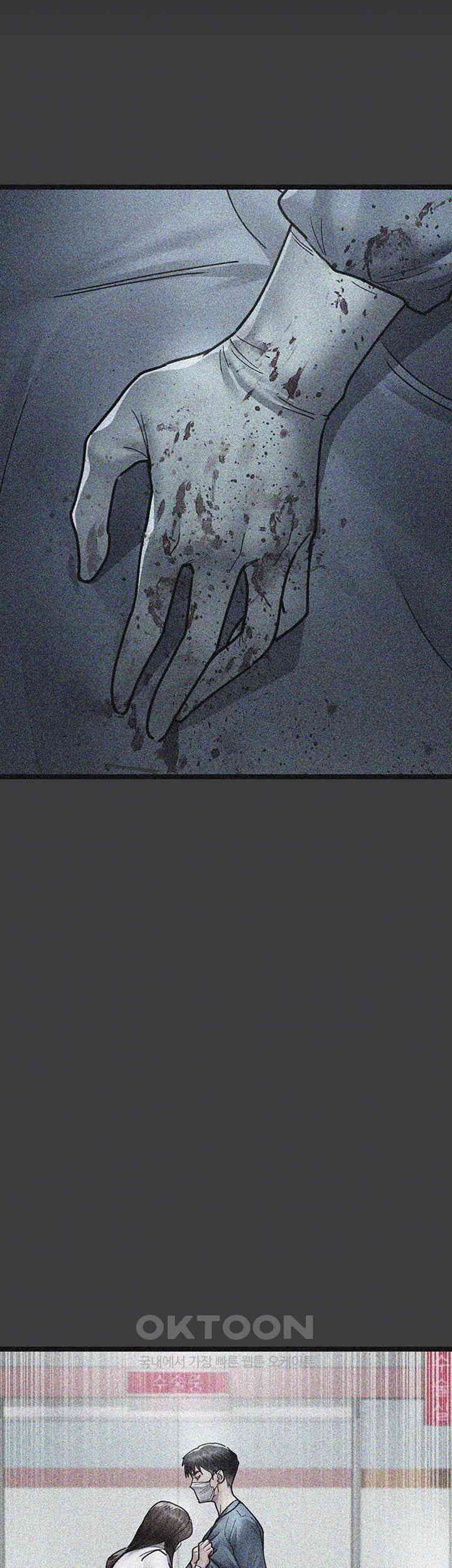 Night Hospital Raw - Chapter 74 [photo 12] - MangaPorn