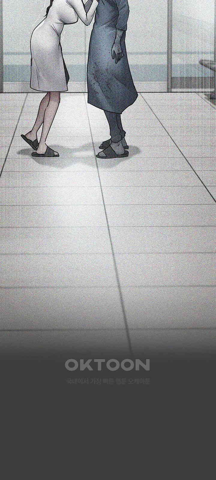 Night Hospital Raw - Chapter 74 [photo 13] - MangaPorn