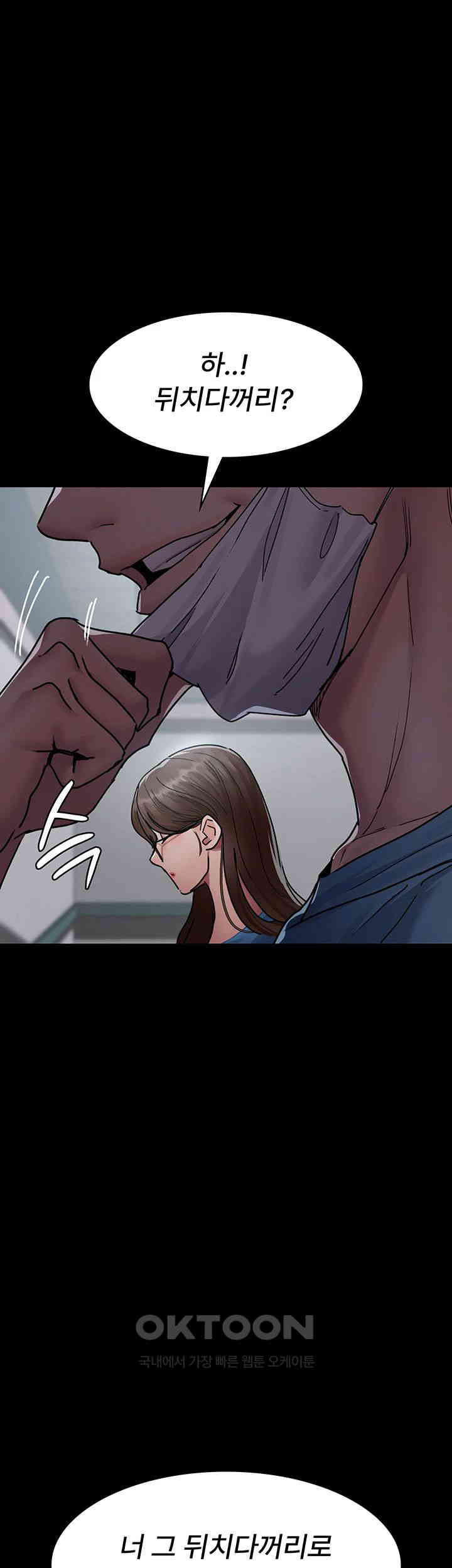 Night Hospital Raw - Chapter 74 [photo 19] - MangaPorn