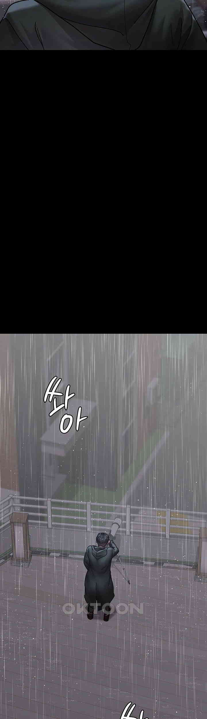 Night Hospital Raw - Chapter 74 [photo 2] - MangaPorn