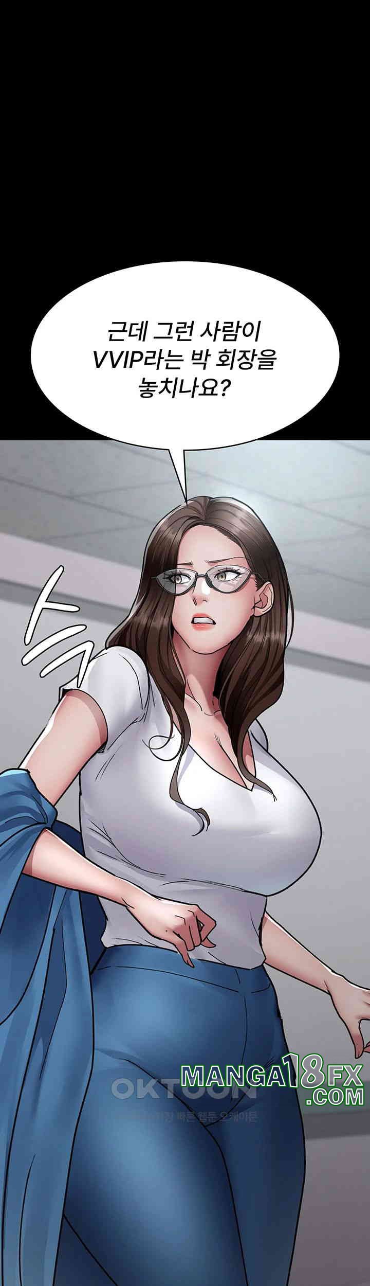 Night Hospital Raw - Chapter 74 [photo 25] - MangaPorn