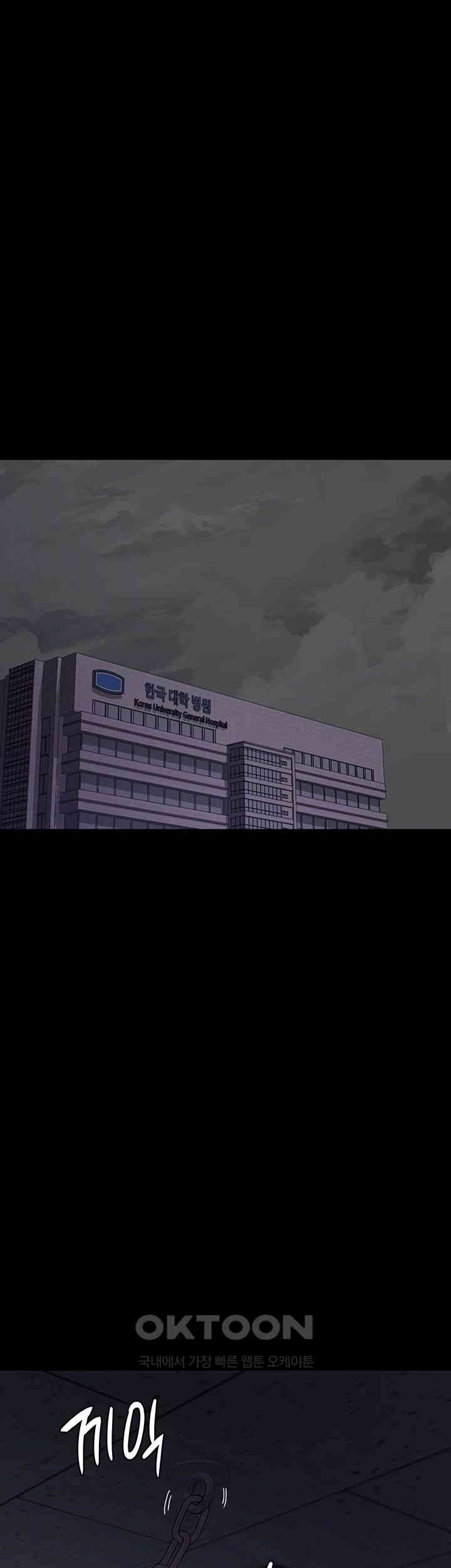 Night Hospital Raw - Chapter 74 [photo 31] - MangaPorn