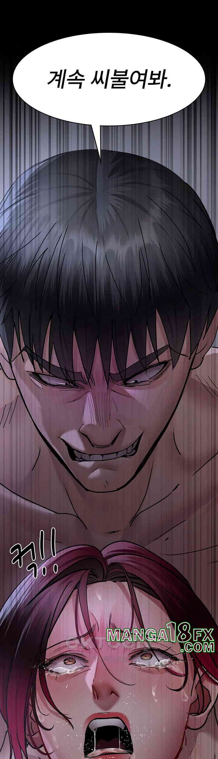 Night Hospital Raw - Chapter 74 [photo 43] - MangaPorn