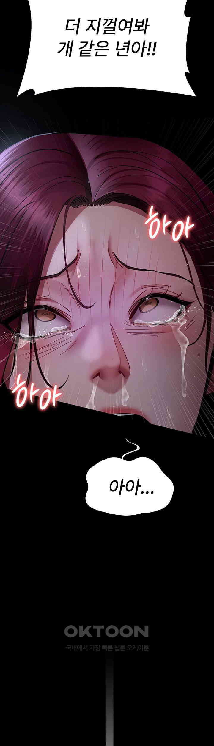 Night Hospital Raw - Chapter 74 [photo 49] - MangaPorn