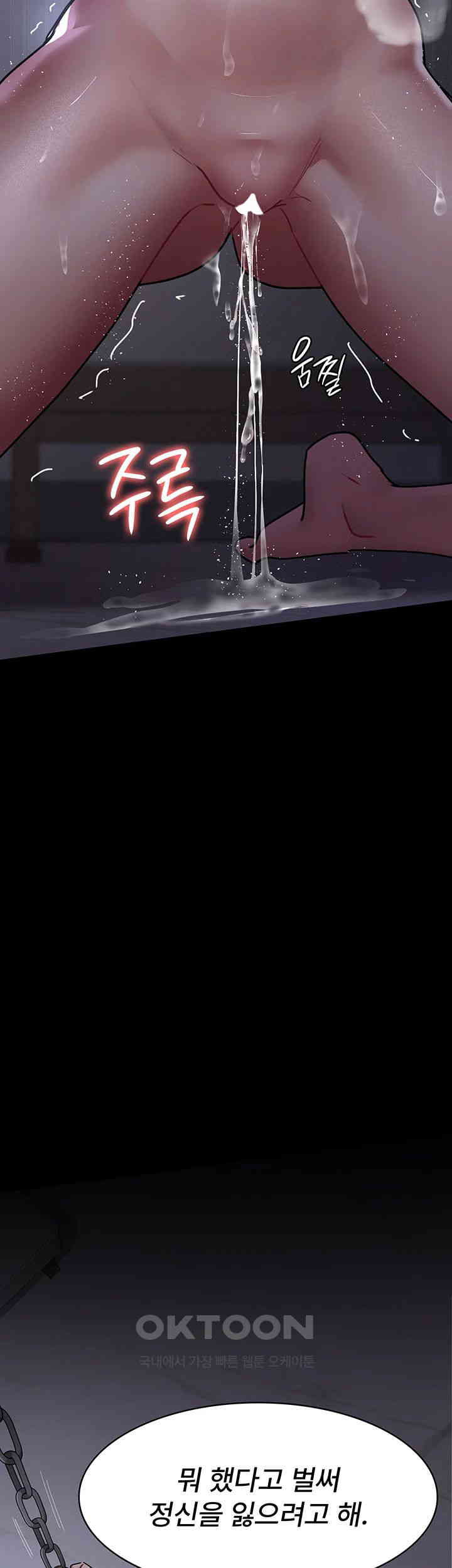 Night Hospital Raw - Chapter 74 [photo 52] - MangaPorn