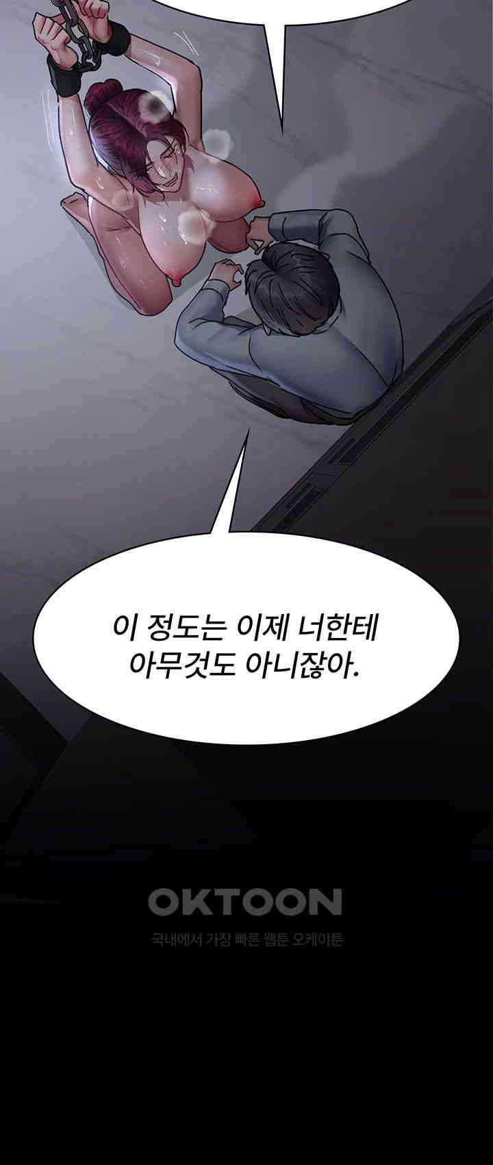 Night Hospital Raw - Chapter 74 [photo 53] - MangaPorn