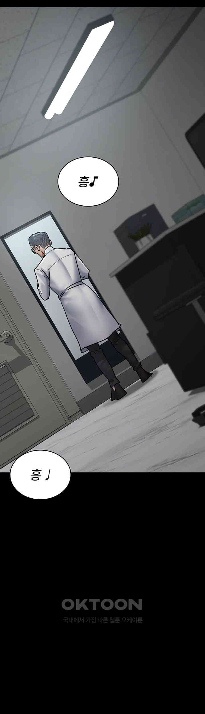 Night Hospital Raw - Chapter 74 [photo 56] - MangaPorn