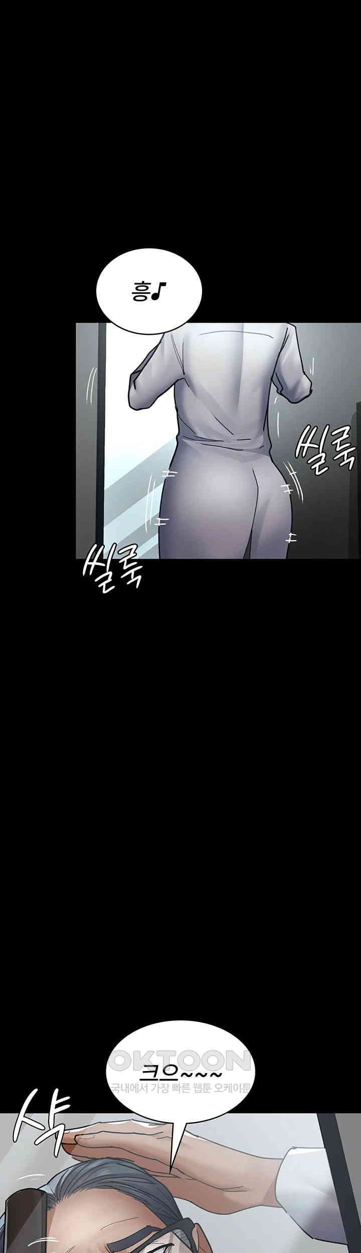 Night Hospital Raw - Chapter 74 [photo 58] - MangaPorn