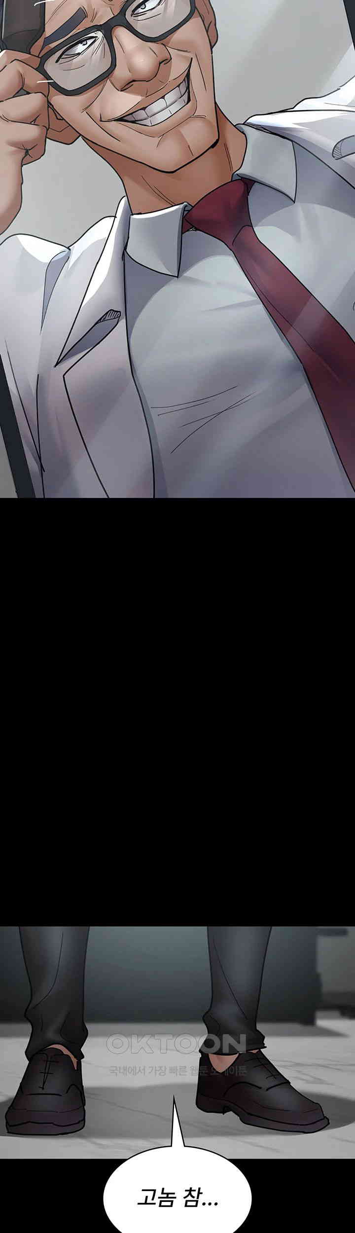 Night Hospital Raw - Chapter 74 [photo 59] - MangaPorn