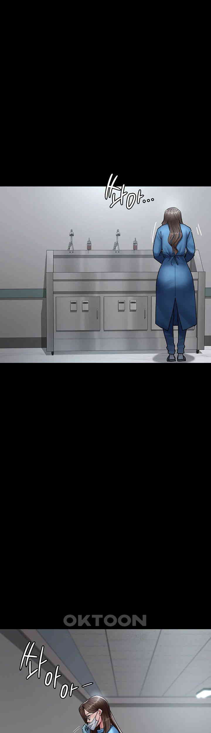 Night Hospital Raw - Chapter 74 [photo 7] - MangaPorn