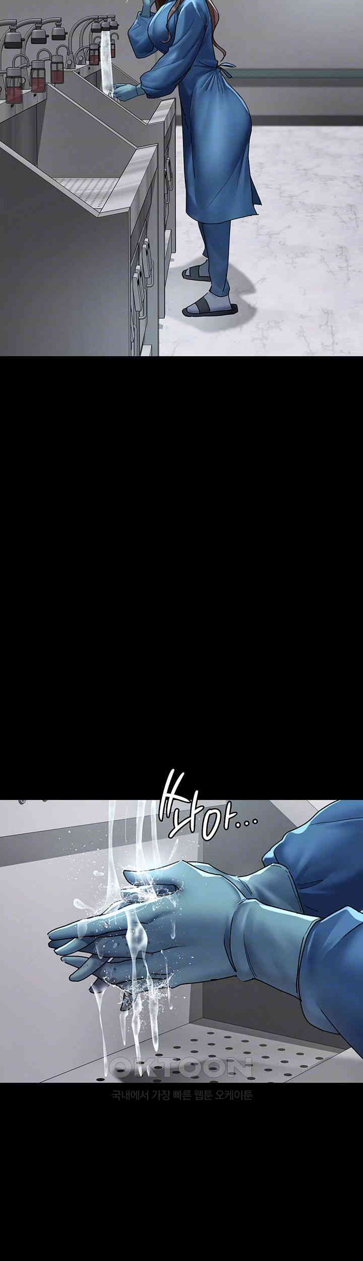 Night Hospital Raw - Chapter 74 [photo 8] - MangaPorn