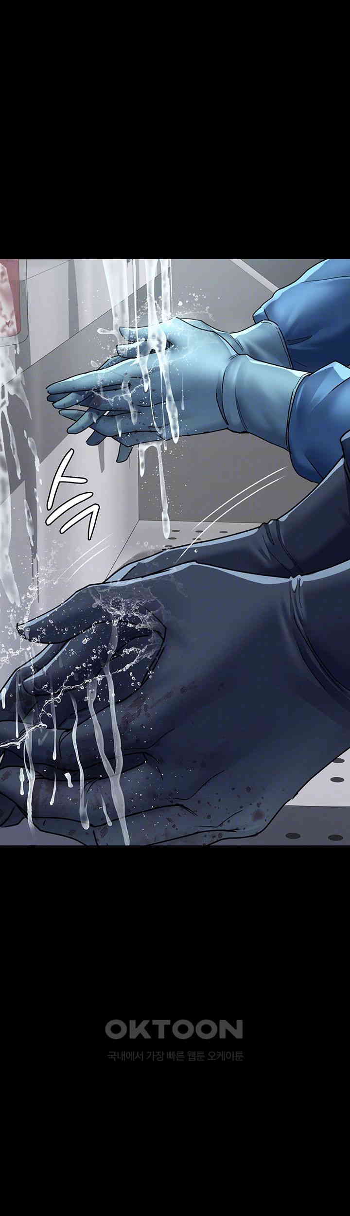 Night Hospital Raw - Chapter 74 [photo 9] - MangaPorn