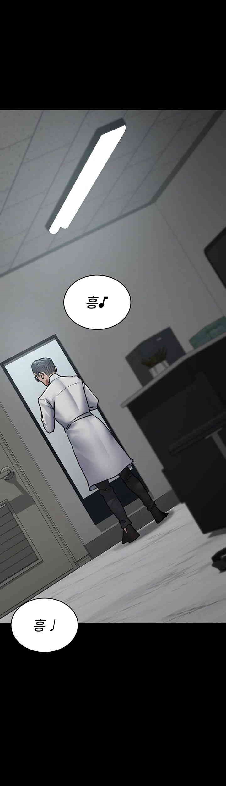 Night Hospital Raw - Chapter 75 [photo 1] - MangaPorn