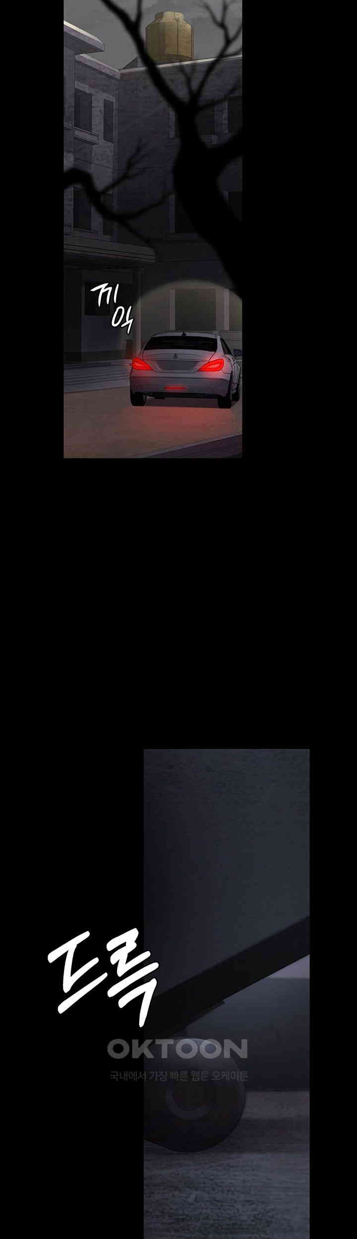 Night Hospital Raw - Chapter 75 [photo 13] - MangaPorn