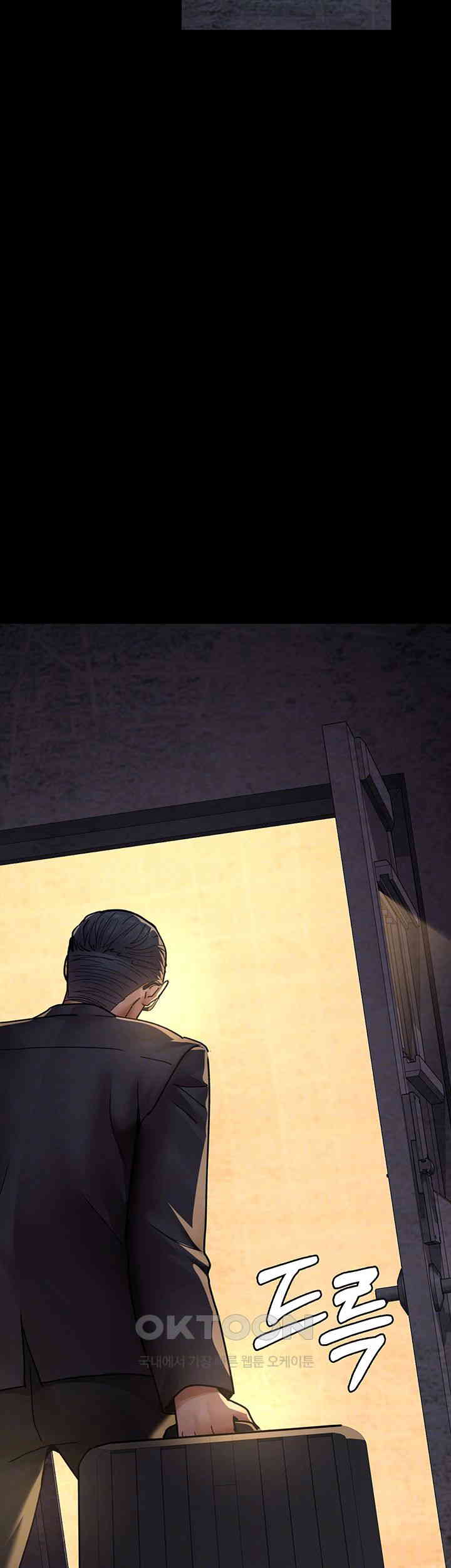 Night Hospital Raw - Chapter 75 [photo 14] - MangaPorn