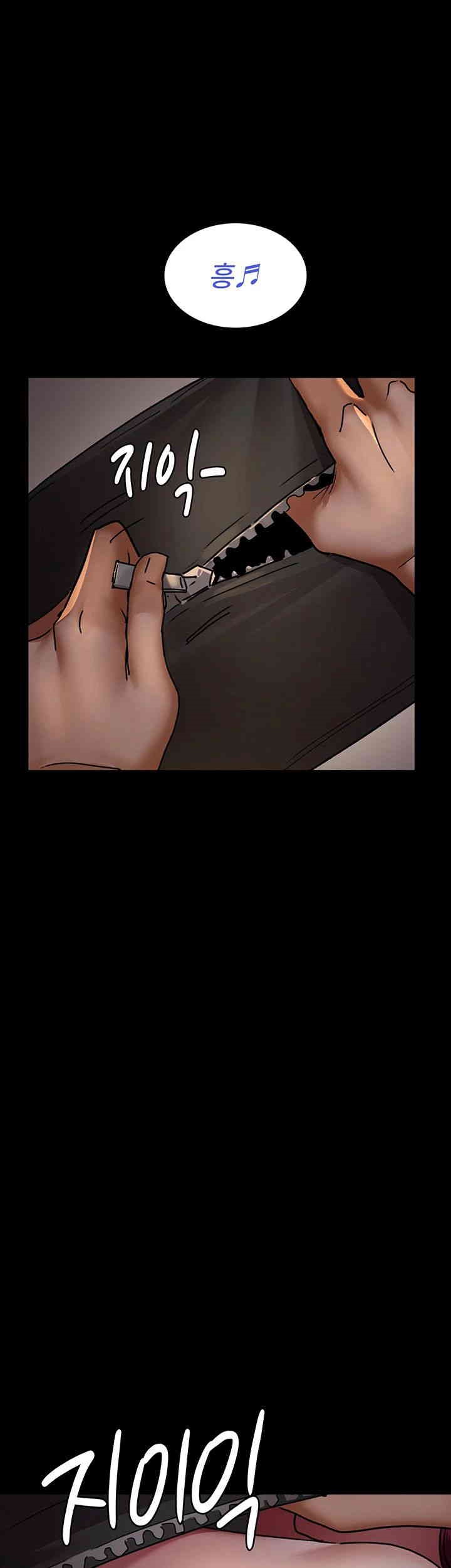 Night Hospital Raw - Chapter 75 [photo 16] - MangaPorn