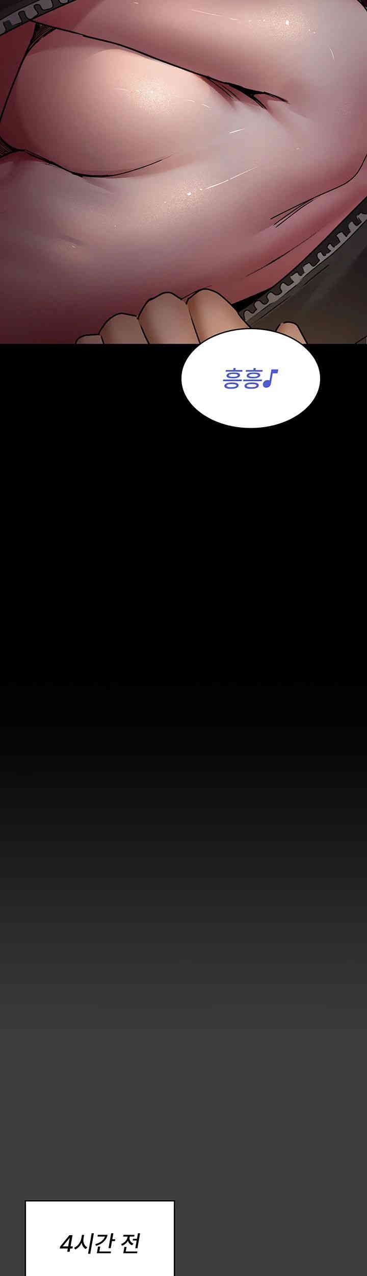 Night Hospital Raw - Chapter 75 [photo 17] - MangaPorn