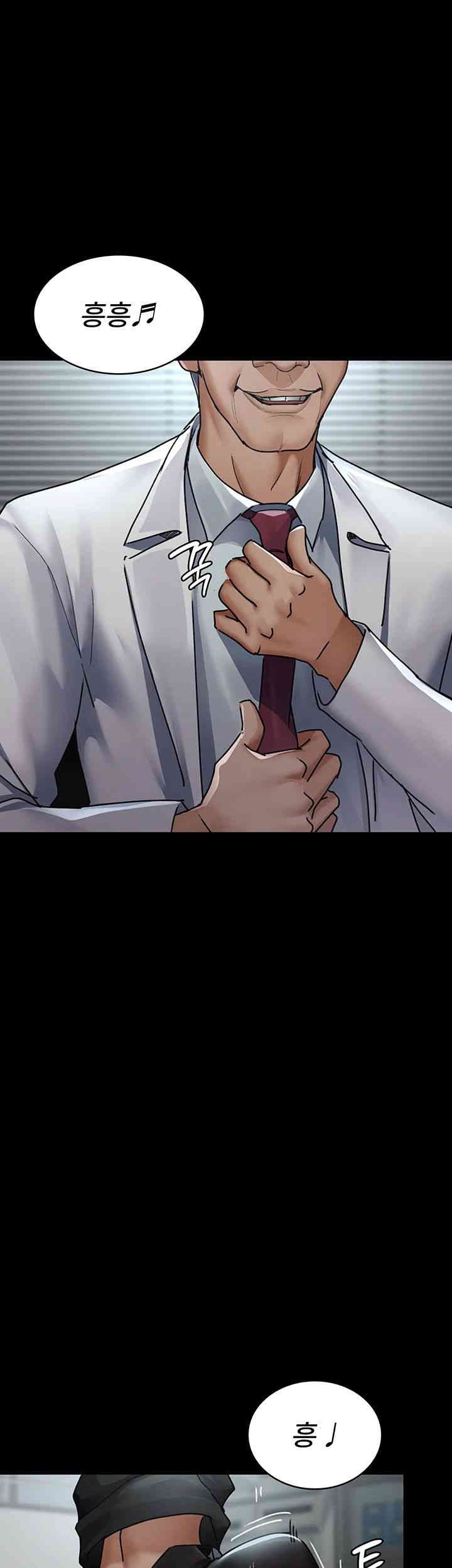 Night Hospital Raw - Chapter 75 [photo 2] - MangaPorn