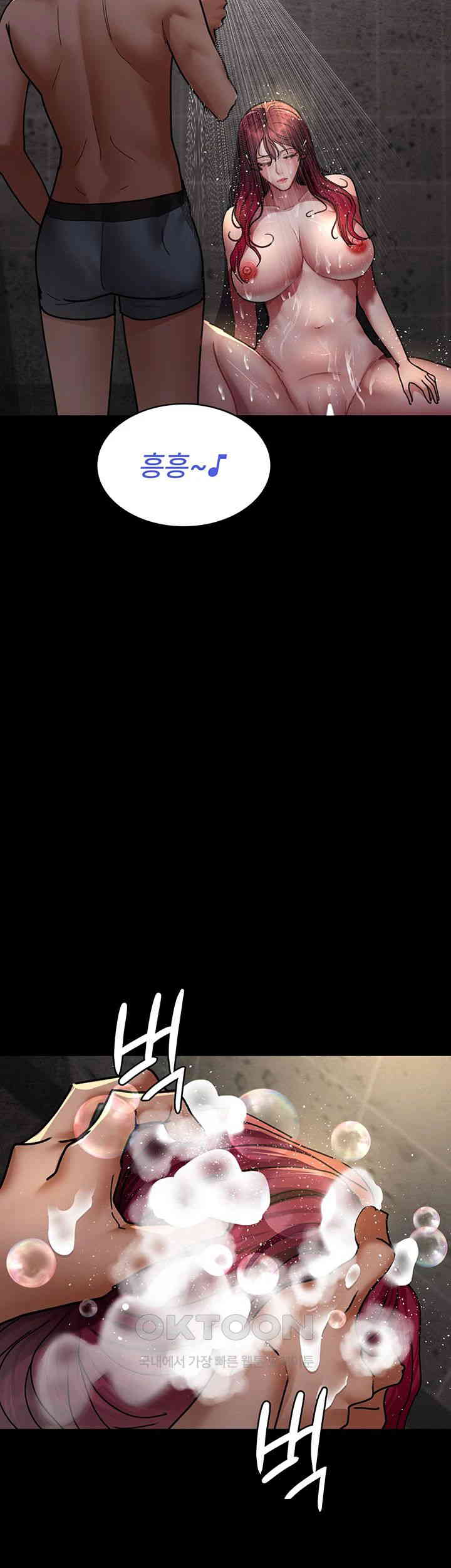 Night Hospital Raw - Chapter 75 [photo 31] - MangaPorn