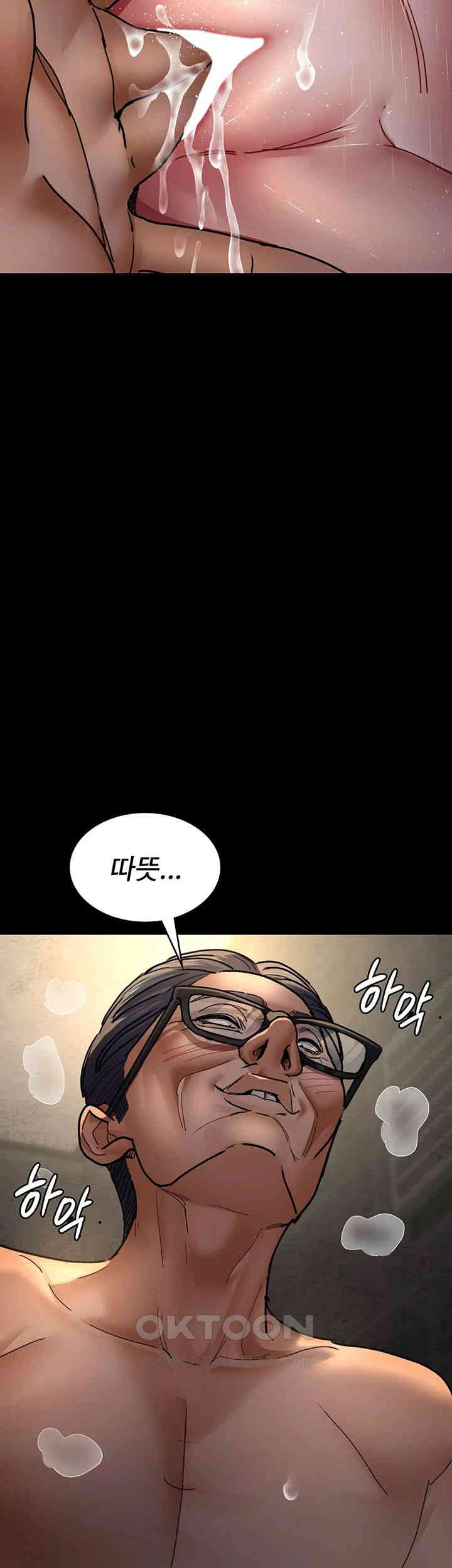 Night Hospital Raw - Chapter 75 [photo 36] - MangaPorn