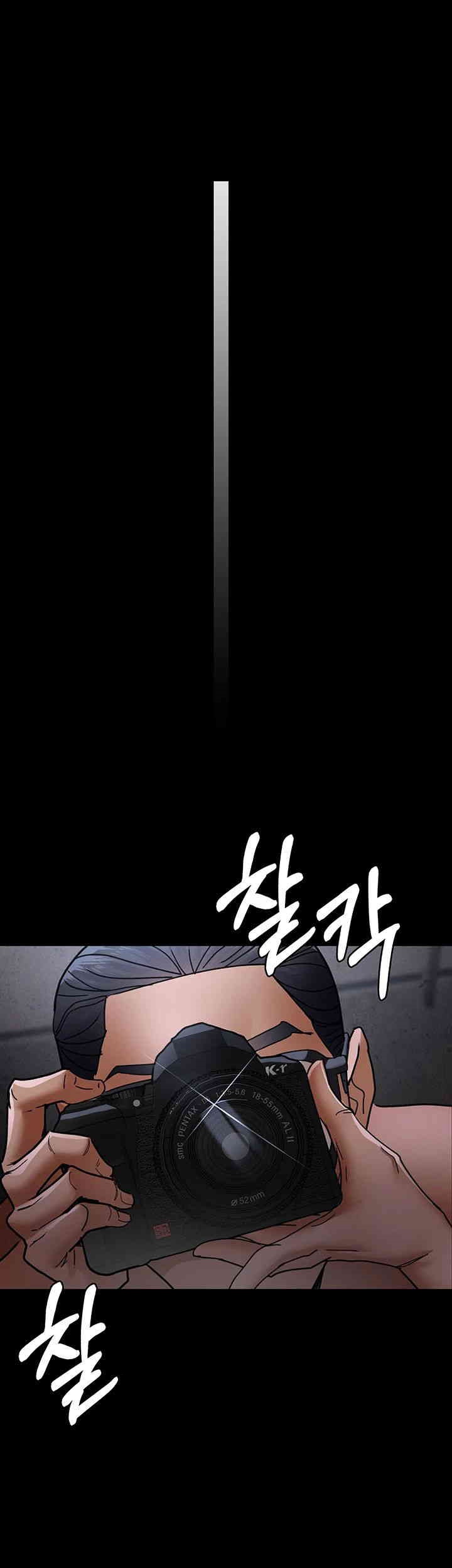 Night Hospital Raw - Chapter 75 [photo 39] - MangaPorn