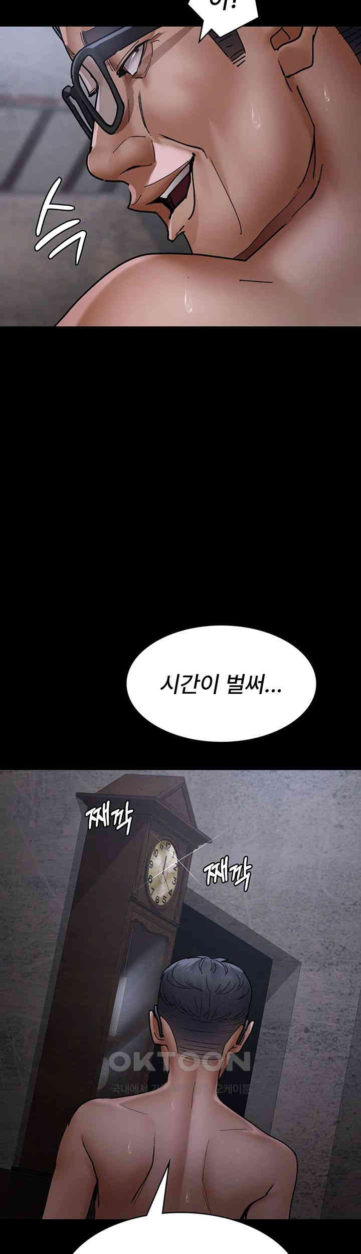 Night Hospital Raw - Chapter 75 [photo 46] - MangaPorn