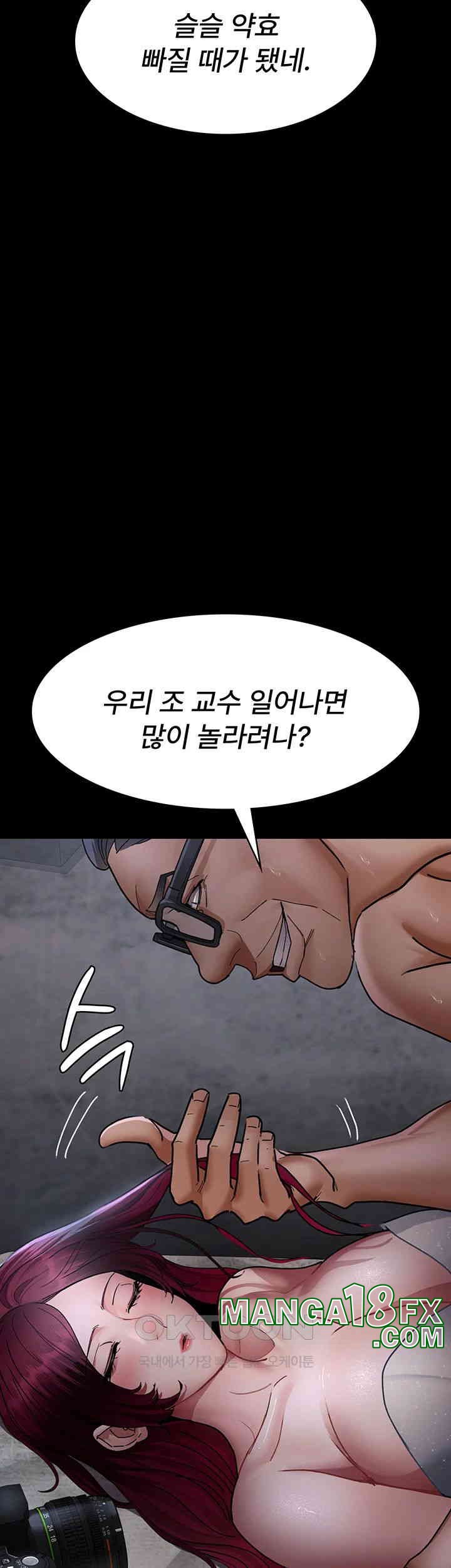 Night Hospital Raw - Chapter 75 [photo 47] - MangaPorn
