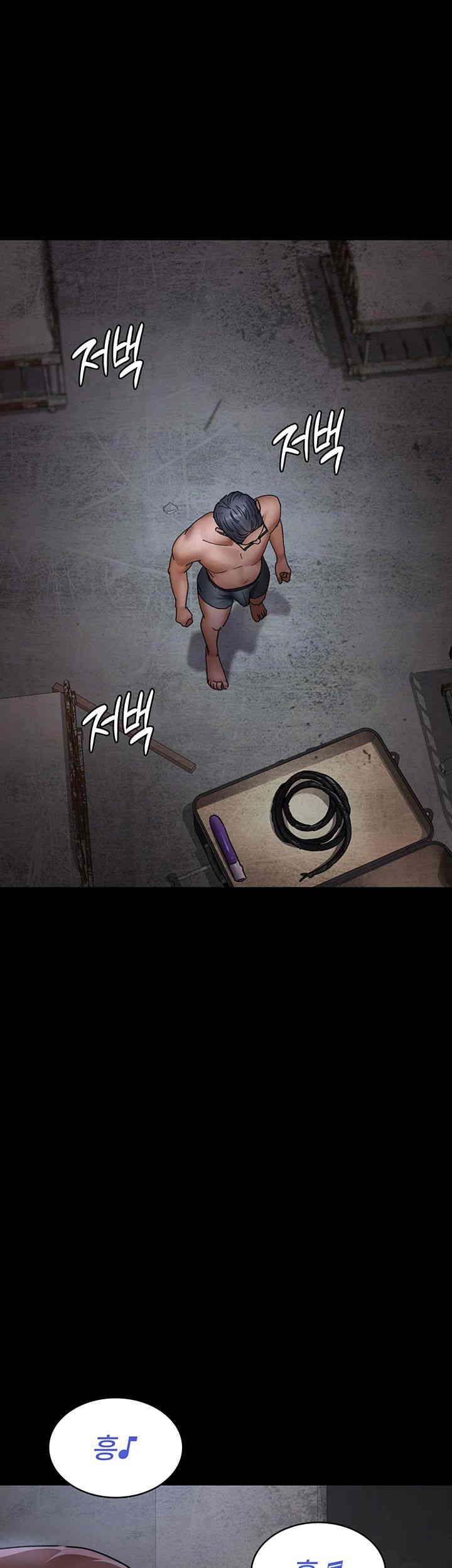 Night Hospital Raw - Chapter 75 [photo 50] - MangaPorn