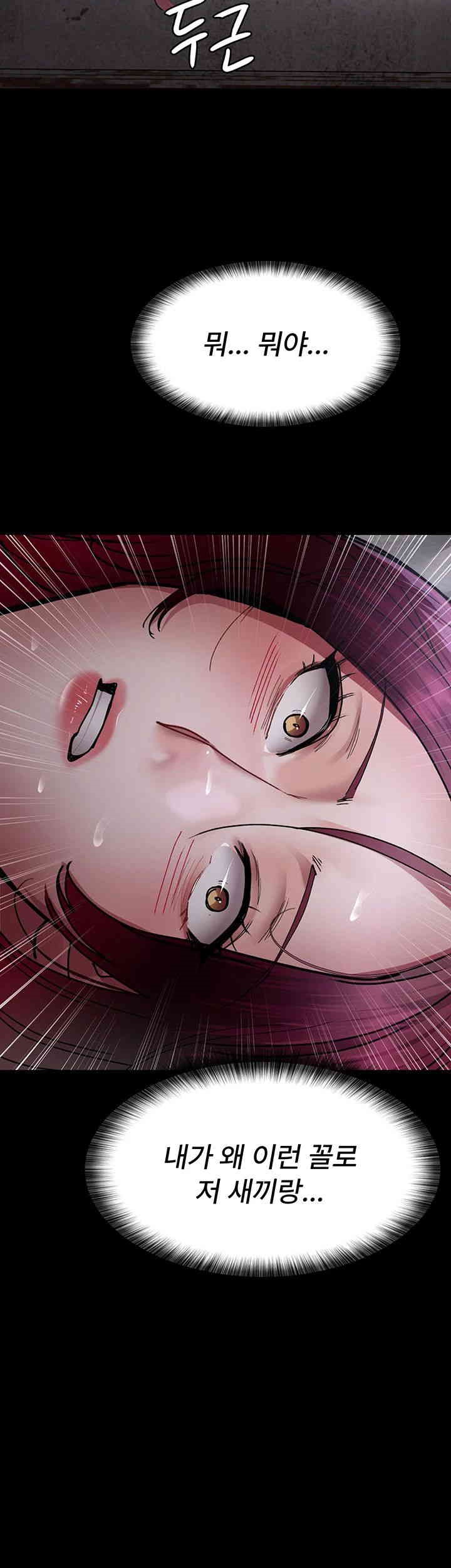 Night Hospital Raw - Chapter 75 [photo 52] - MangaPorn