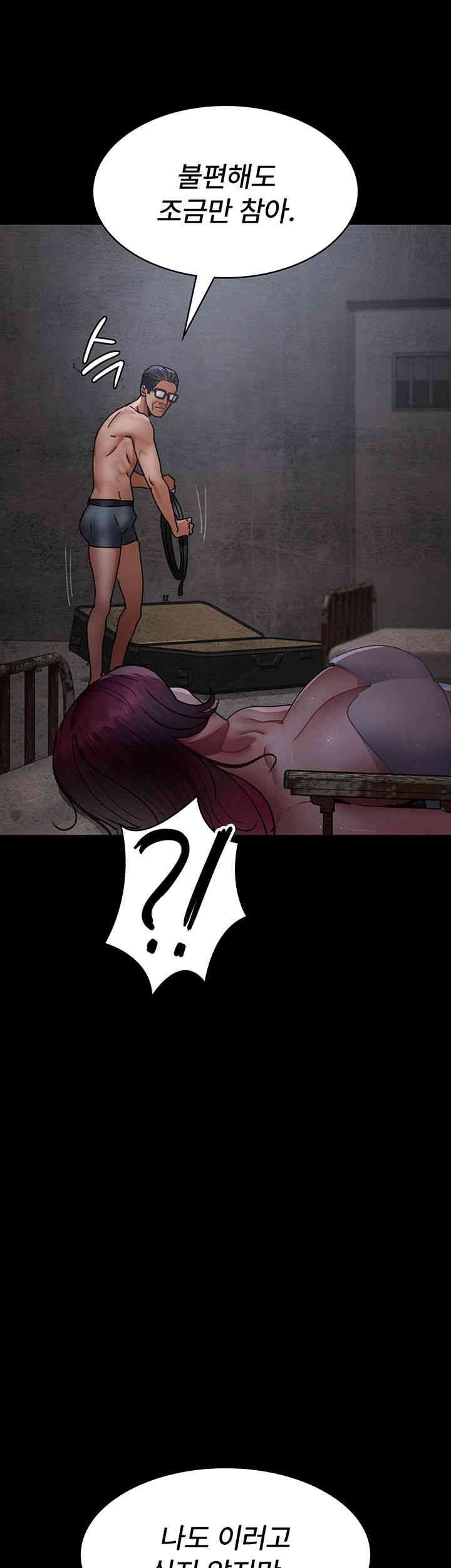 Night Hospital Raw - Chapter 75 [photo 53] - MangaPorn