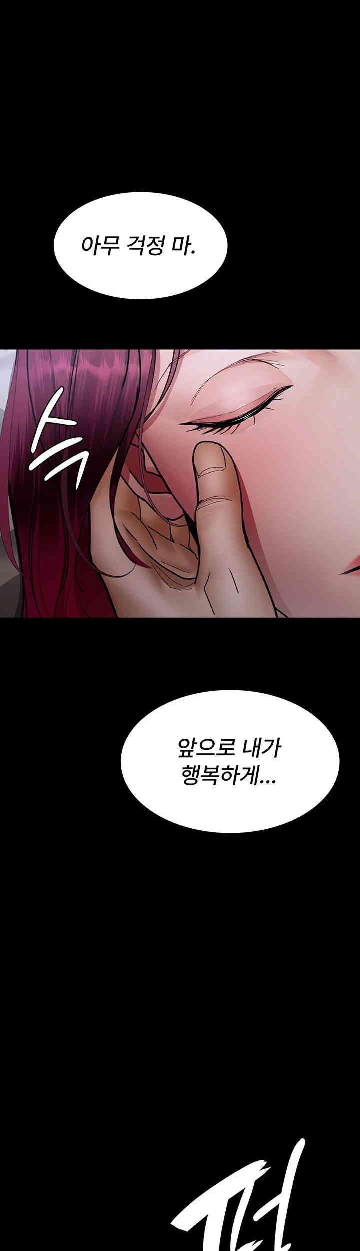 Night Hospital Raw - Chapter 75 [photo 57] - MangaPorn