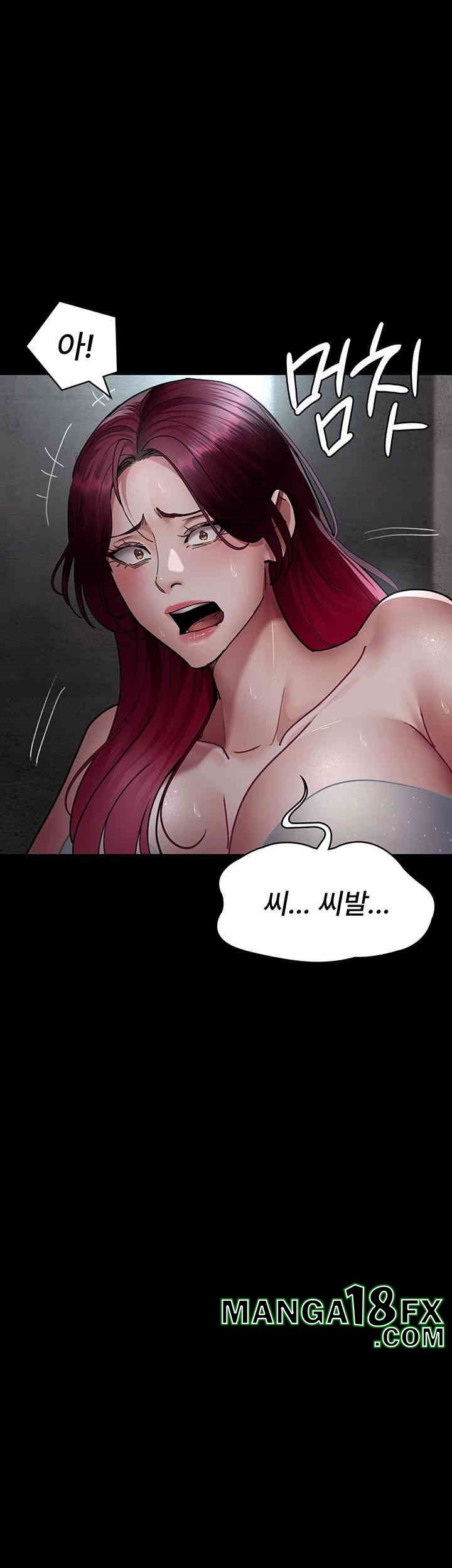 Night Hospital Raw - Chapter 75 [photo 64] - MangaPorn