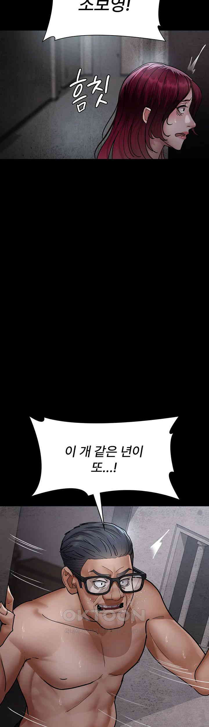 Night Hospital Raw - Chapter 75 [photo 66] - MangaPorn