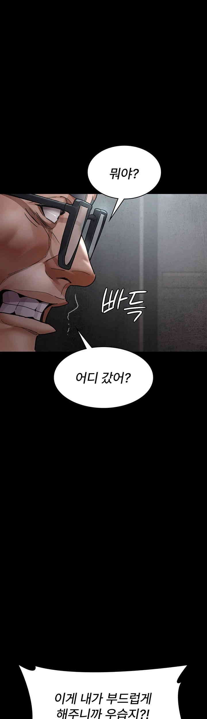 Night Hospital Raw - Chapter 75 [photo 68] - MangaPorn