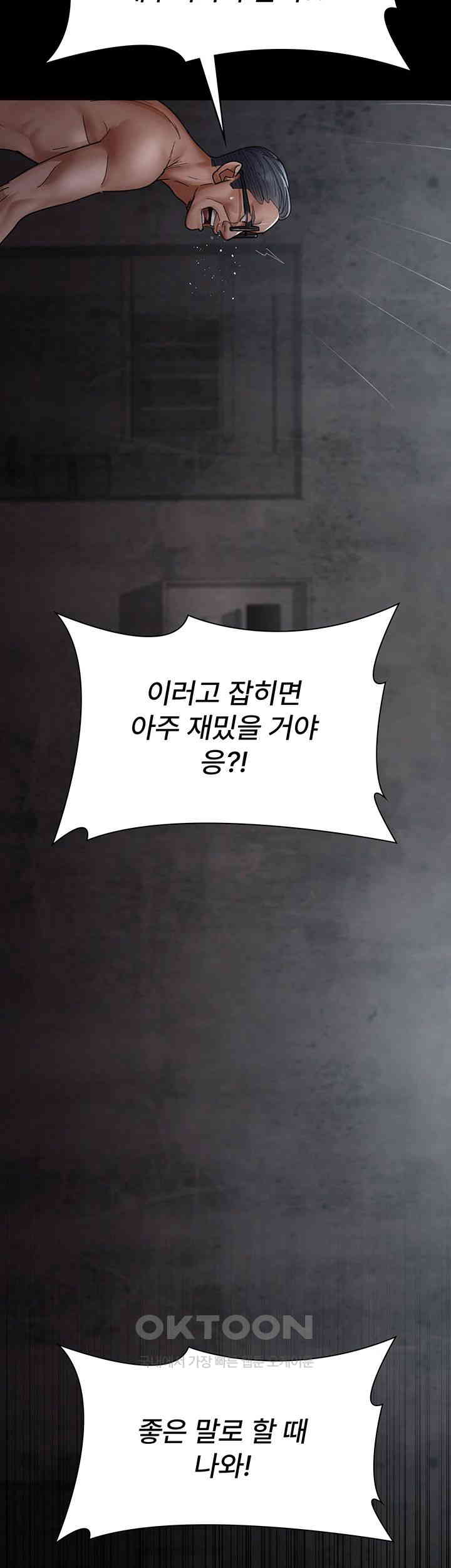 Night Hospital Raw - Chapter 75 [photo 69] - MangaPorn